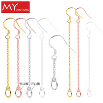 Whole set of 925 pure silver ear hook chain with large circle diy brief ear pendant homemade ear accessories (hook chain large circle)