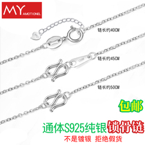 925 pure silver necklace woman lock bone chain jewellery Jane about naked single chain melon Snake Bone Chain without pendant for seven New Years Eve