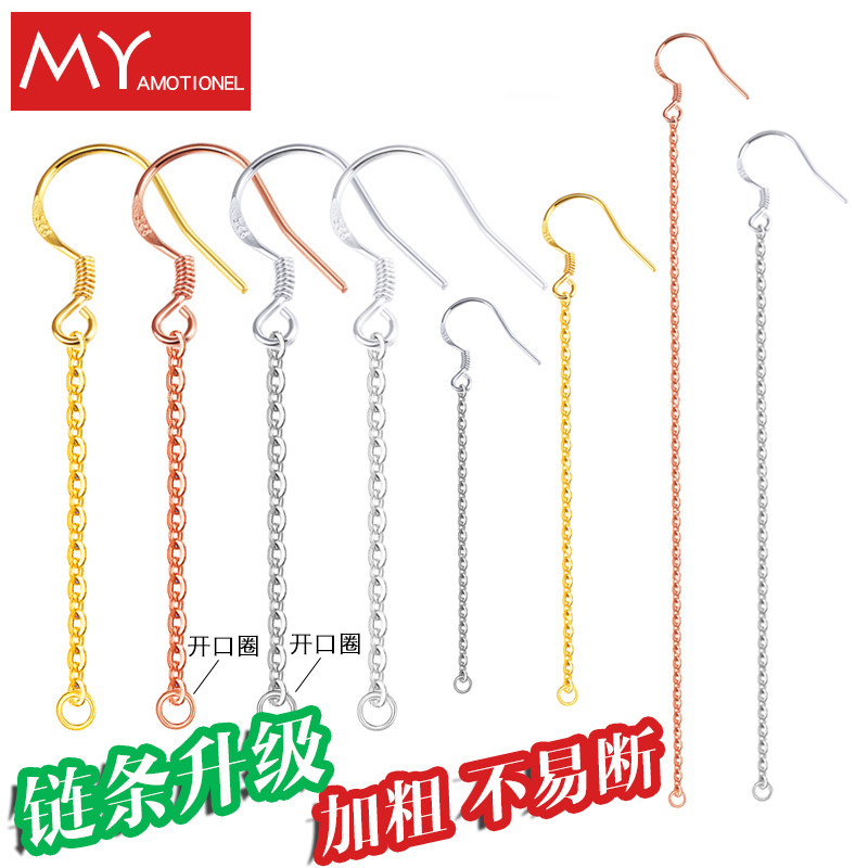 Whole set of whole body 925 pure silver ear hook earrings chain opening circle diy brief ear pendant homemade earrings accessories handmade earrings