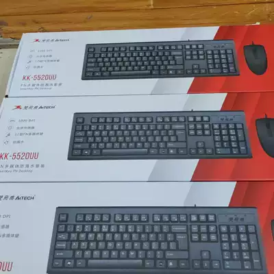 Brand new original double Feiyan KK-5520 wired keyboard mouse photoelectric set desktop computer USB office