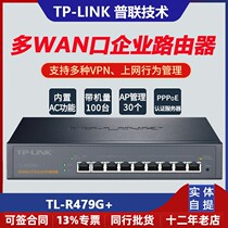 TPLINK TL-R479G Cable commercial 8-port router Multi WAN port one thousand trillion Enterprise class with AC management