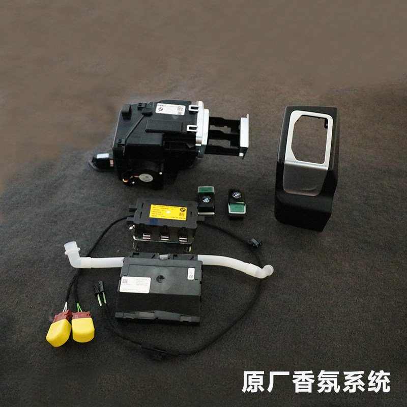 Applicable BMW New 5 series of 7 series 6GT modified negative ion aroma system on-board scented scented-Taobao