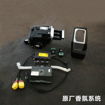 Suitable for BMWs new 5 Series 7 Series 6GT modified negative ion fragrance system car fragrance