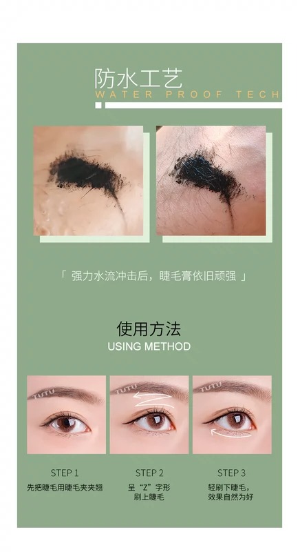 Quạt lông TUTU mascara mảnh mai không thấm nước và chống mồ hôi uốn cong dài và lâu trôi dễ dàng để loại bỏ đầu cọ nhỏ không dễ bị nhòe - Kem Mascara / Revitalash