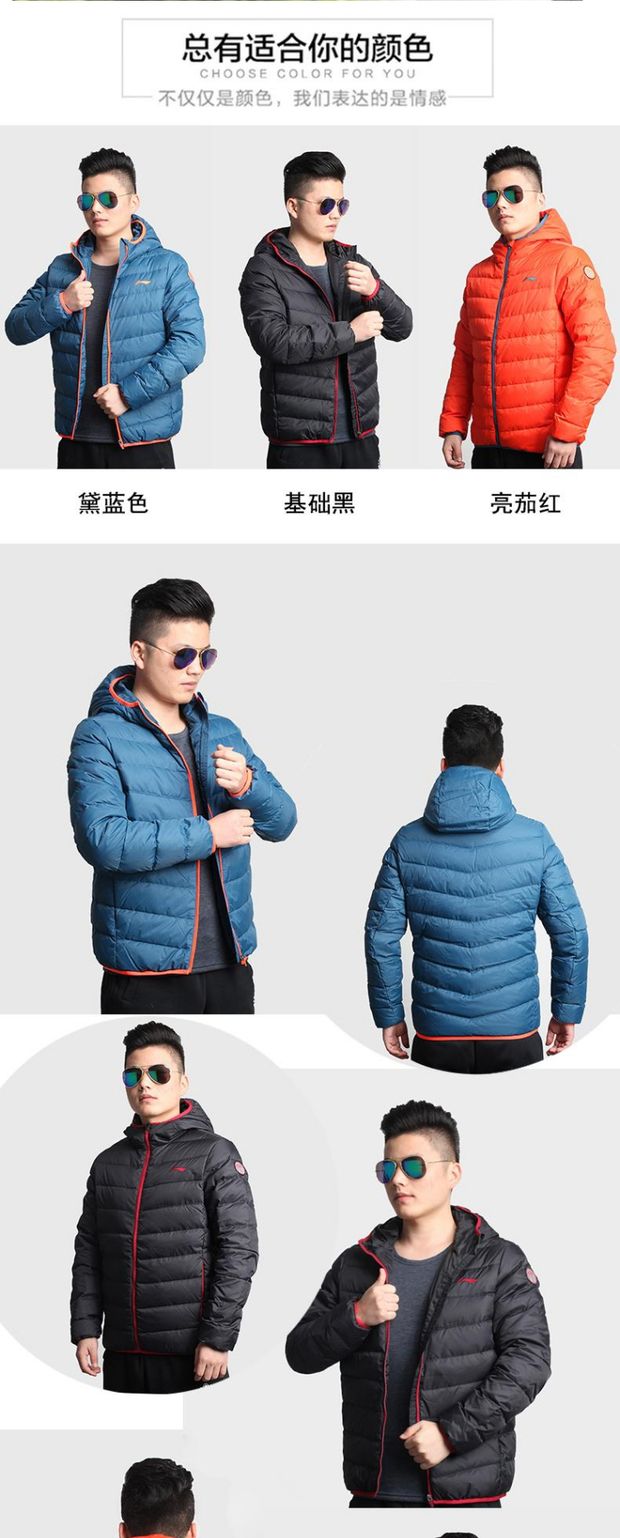 Mùa đông mới chính hãng Li Ning bóng rổ nam trùm đầu đóng kín Áo khoác ngắn xuống ngắn AYMK095 145 - Thể thao xuống áo khoác áo phao lông vũ nữ