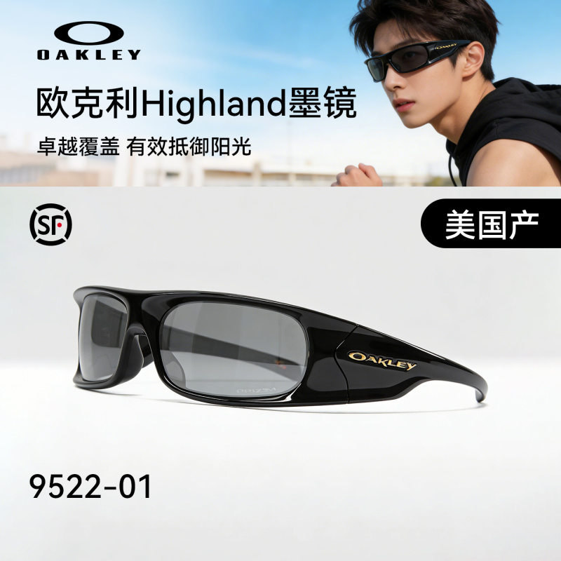 Oakley Highland Headband Glasses Narrow Frame Sunglasses Fashionable Casual Sun Protection Sunglasses 9522