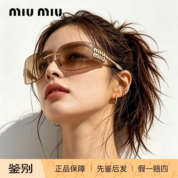 Miumiu Sunglasses Zhang Yuanying Same Style Oval Women's Rimless Gradient Sunglasses Mu54Ys/A51S Gift