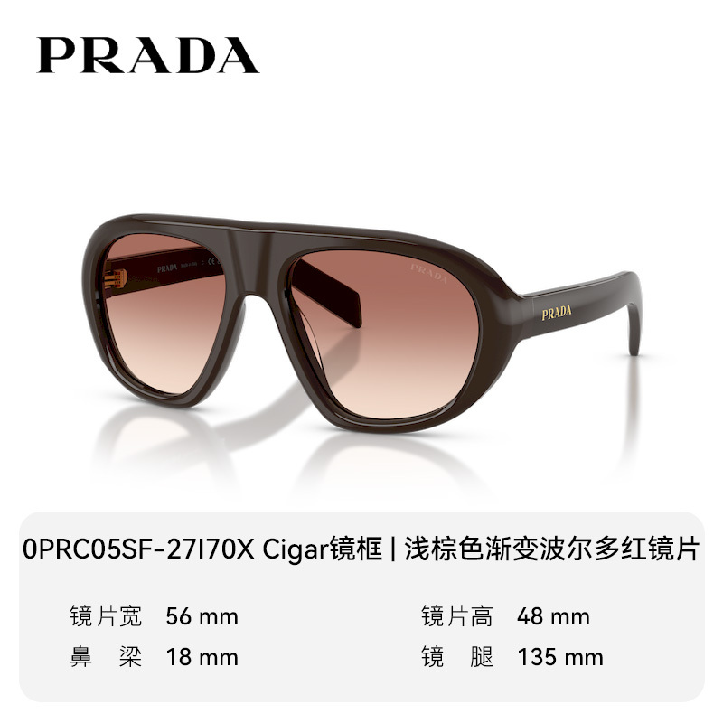 Prada Prada Sunglasses Retro Large Frame Sunglasses for Women High-End Trendy Street Style Glasses 0Prc05Sf