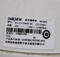 Second-hand Hikvision AC24V zoom DS-2CC5181P-VF without infrared manual zoom analog camera