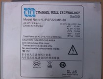 Disassembly Dahua hard disk video recorder power supply PSF220MP-60 PUD220M video recorder power supply