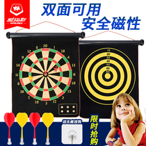Dart toy childrens magnetic flying standard plate double-sided large safety magnet magnetic dart plate set Home fitness