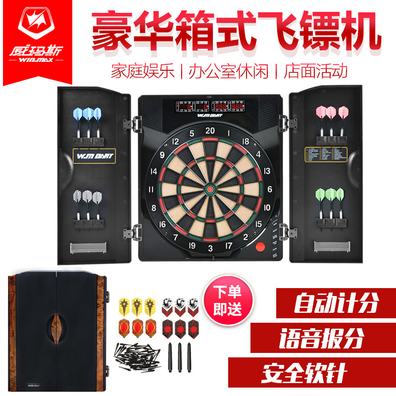 WIN MAX Deluxe Electronic Dart Machine Professional Soft Dart Dart Board Set Game Home Safety Soft Dart