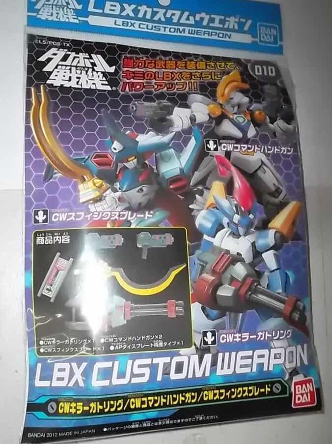 Коробочный боевой комплект Bandai LBX 004 японское производство оружейный мешок AISt Эффект мешок