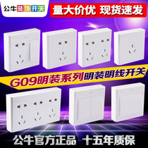 Bull Ming socket with one open five-hole Open wire box home wall Type 86 ultra-thin porous panel switch socket