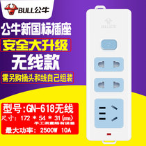 Bulls Wireless Socket Without Wire Power Plug Board Multifunctional 3-Hole Terminal Board GN-618