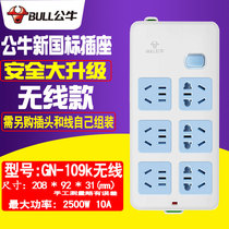 Bull socket plug-in wireless plug-in board without cable row socket multi-function terminal board household GN-109K