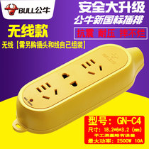 Bull socket without wire tow wiring board wireless power plug-in strip plug board plug board can not fall bad engineering GN-C4