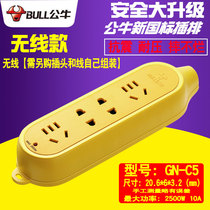Bulls socket without wire wiring terminal panel wireless power supply plug-in board tow cable board can not fall bad engineering GN-C5