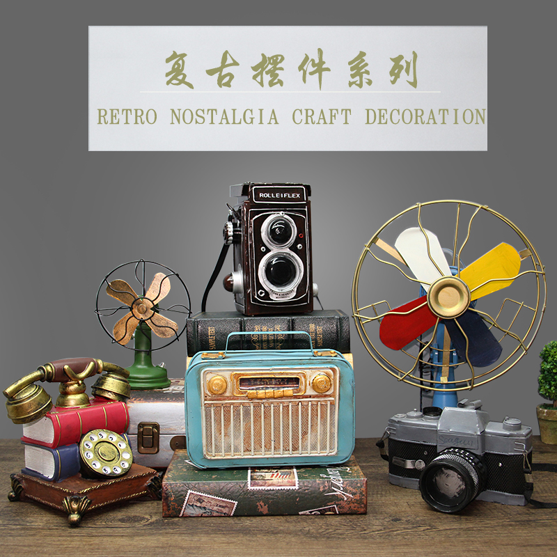 European and American retro wrought iron props decoration shop bar home decoration antique decoration creative nostalgic model