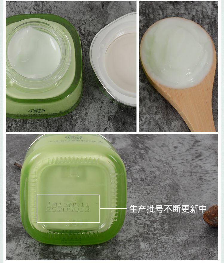 Baique Antelope Cream Kem dưỡng ẩm giữ ẩm 50g Thu đông và dưỡng ẩm cho da trẻ hóa da - Kem dưỡng da dưỡng ẩm cho da dầu mụn