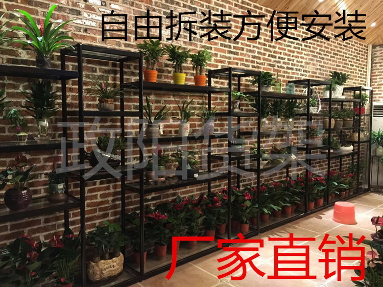 Cửa hàng hoa kệ hoa đứng trưng bày hoa trưng bày hoa trưng bày đứng trang sức kệ trưng bày đứng kệ hoa cửa hàng