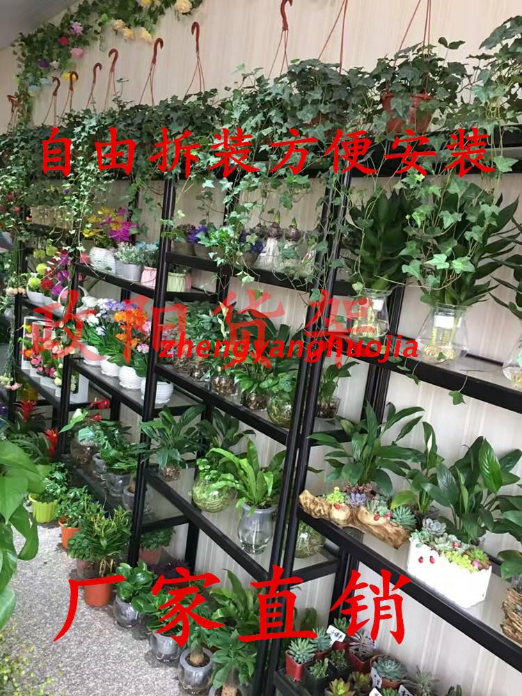 Cửa hàng hoa kệ hoa đứng trưng bày hoa trưng bày hoa trưng bày đứng trang sức kệ trưng bày đứng kệ hoa cửa hàng