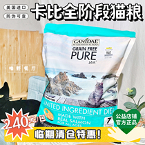 Kabi cat food American Kabi grain-free cat food chicken salmon natural adult cat kitten whole cat food 10 pounds