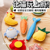 Kitten toy wool felt funny cat stick cute doll self-relief molar teeth bite-resistant catnip toy ball