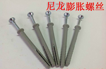 Promotion Nylon Expansion Pipe Beauty Solid Nail Plastic Expansion Bolt M6 M6 M8 M10 M10 Thermal Pin