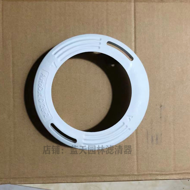 Steele FS120 230 lawn mower no-removal grass head white plastic lower cover plate