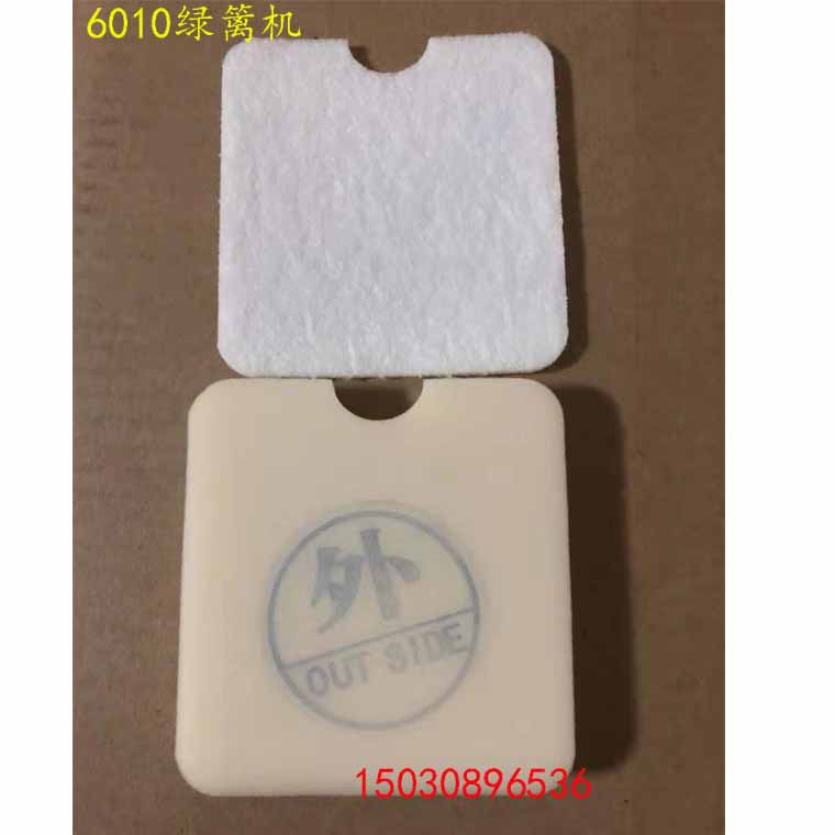 Imported Komatsu 6010 7510 trimmer filter cotton filter element