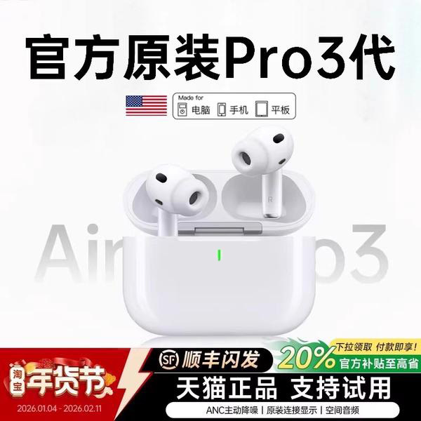 2026 New Airpro3 Bluetooth Headphones Compatible with Apple iPhone 17/16, Noise Reduction, Heart Rate Translation, Huaqiangbei