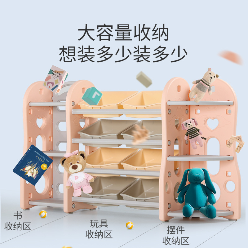 Children's toy storage rack Kindergarten cabinet picture book rack Toy Baby bookshelf finishing shelf storage shelf storage shelf