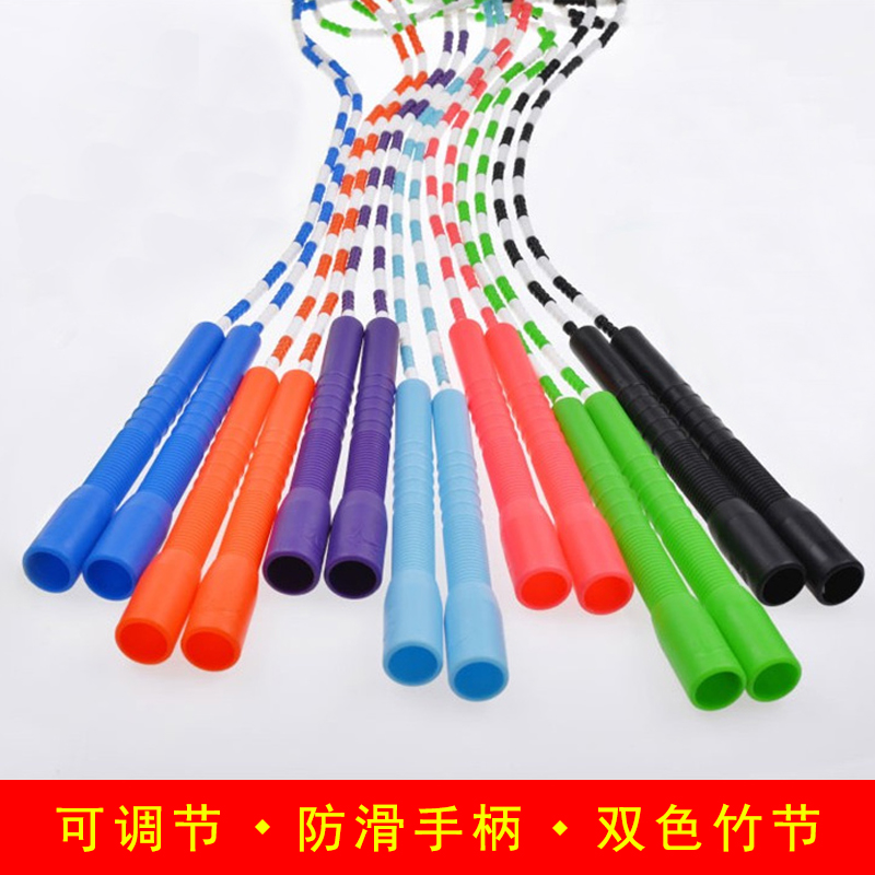 Leap YD101 Student Beads Bamboo Festival Synchronized Jumping Rope SubTPU Soft Bead Festival Adult Children Fitness Flower Style Delivery Handlebar