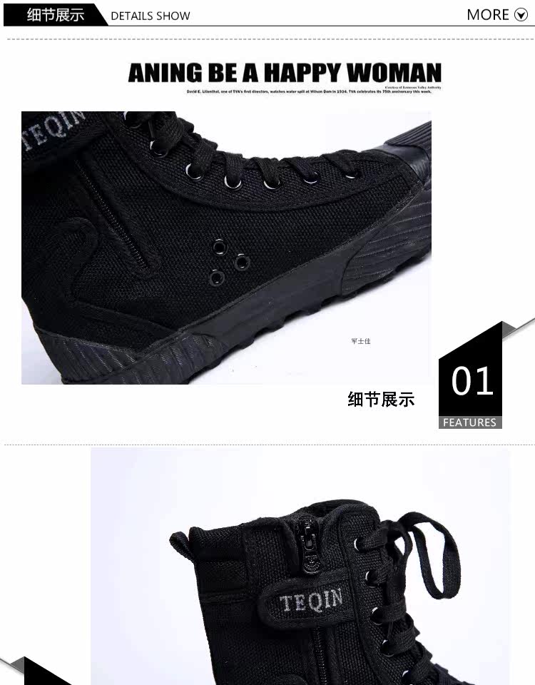Boots militaires en toile - chaud - Ref 1401070 Image 12
