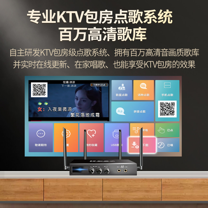 k1 Home Point Song Machine Home KTV Acoustics Suit Karok Machine Integrated Point Singing Machine K Song Box Full Living Room