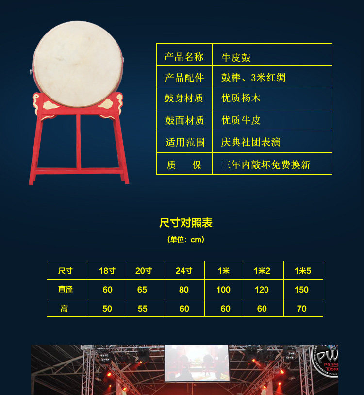 Вице -стиль война Drum_04.jpg