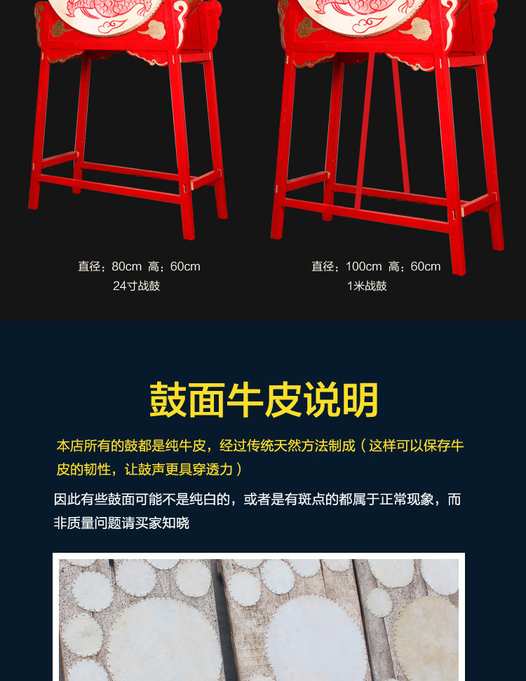 Вице -стиль война Drum_10.jpg