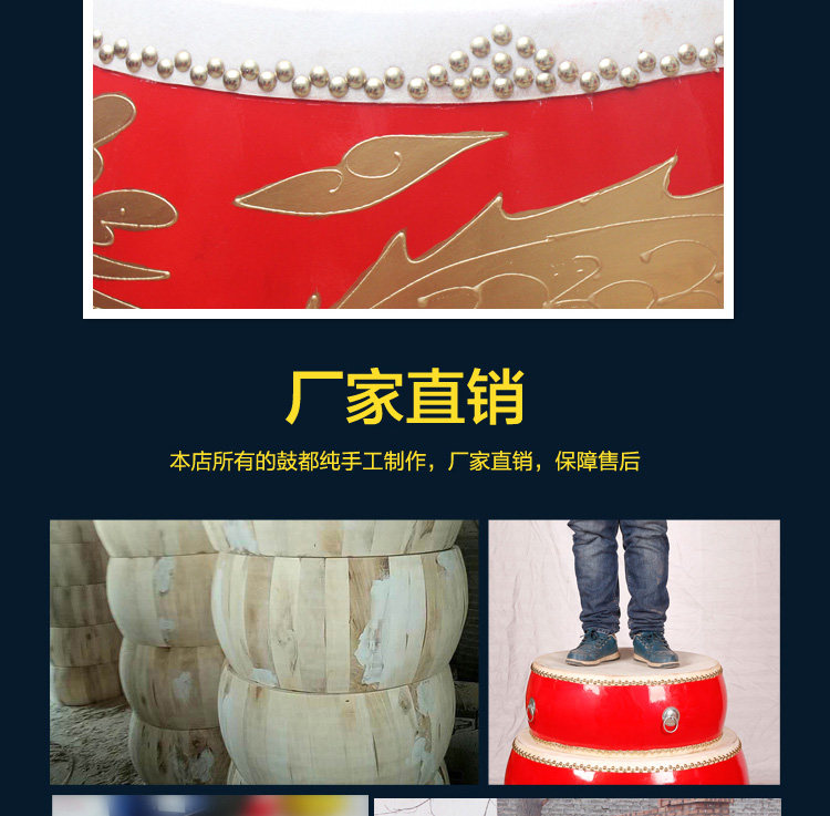 Вице -стиль война Drum_12.jpg