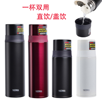 Thermos Thermos Cup Female FFM-351 501 Japanese Male and Female Students Stainless Steel Portable Water Cup 500ml