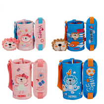 Tinster water cup thermos cup Sam Lion doll cup set accessories BTMY FFH293 BS5353 JNL353