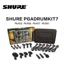 Shure Shure Shure Shure PGADrumKit7 PGA Drum kit 7 sets