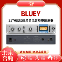 Spot Black Lion BLUEY 1176 classic blue face recording mix master single channel compression