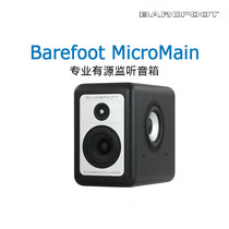 Barefoot MicroMain MM35 MM27 Gen2 monitors a pair of new National Bank