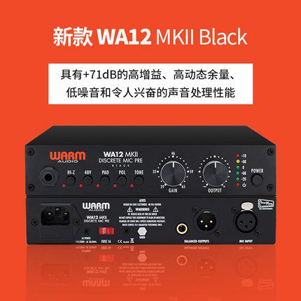 Warm WA12 MKII Black single channel microphone amplifier American manual WA12MK2 speaker