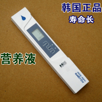 South Korea HM conductivity water quality test pen nutrient solution concentration vegetable detection scale Auqupro-2AP