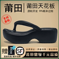 Черный (OG Pure Source Poison Version)