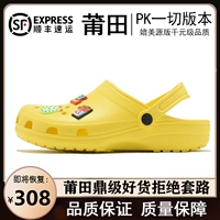 Классическая дырочная обувь желтая (OG Pure Source Poison Version)