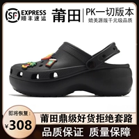 Yun Duo Cave Shoes Black (OG Pure Source Poison Version)