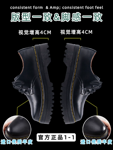 Yang Mi's Same DR из натуральной кожи, черные кожаные туфли на толстой подошве для женщин 1461, мужские туфли с низким вырезом и 3 отверстиями, jk в стиле ретро, бисквит